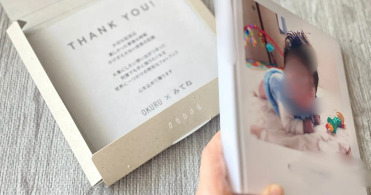 ォトブックを開封し表紙を手に持つ様子（アイキャッチ）